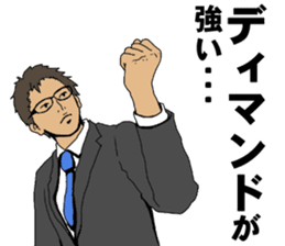 Buzzword salaryman TAKAHASHI 3 sticker #10384329