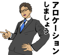 Buzzword salaryman TAKAHASHI 3 sticker #10384332