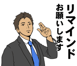 Buzzword salaryman TAKAHASHI 3 sticker #10384335