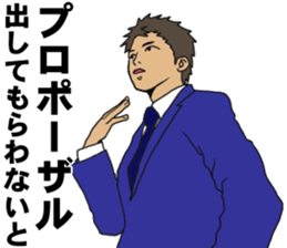 Buzzword salaryman TAKAHASHI 3 sticker #10384337