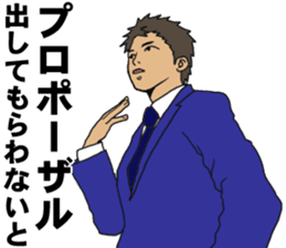 Buzzword salaryman TAKAHASHI 3 sticker #10384337