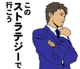 Buzzword salaryman TAKAHASHI 3 sticker #10384338