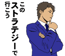 Buzzword salaryman TAKAHASHI 3 sticker #10384338