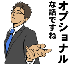 Buzzword salaryman TAKAHASHI 3 sticker #10384339