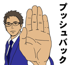 Buzzword salaryman TAKAHASHI 3 sticker #10384340