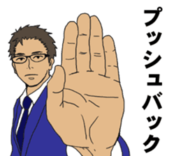 Buzzword salaryman TAKAHASHI 3 sticker #10384340