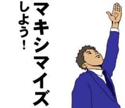 Buzzword salaryman TAKAHASHI 3 sticker #10384341
