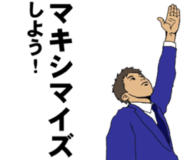 Buzzword salaryman TAKAHASHI 3 sticker #10384341