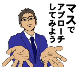 Buzzword salaryman TAKAHASHI 3 sticker #10384345