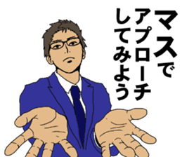 Buzzword salaryman TAKAHASHI 3 sticker #10384345