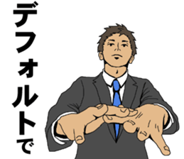 Buzzword salaryman TAKAHASHI 3 sticker #10384349