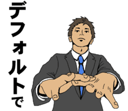Buzzword salaryman TAKAHASHI 3 sticker #10384349