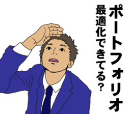 Buzzword salaryman TAKAHASHI 3 sticker #10384350