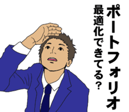 Buzzword salaryman TAKAHASHI 3 sticker #10384350
