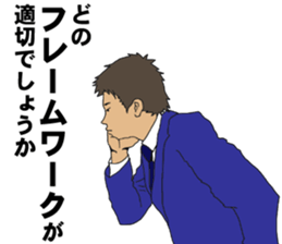 Buzzword salaryman TAKAHASHI 3 sticker #10384351