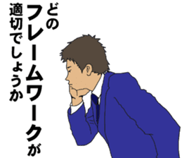 Buzzword salaryman TAKAHASHI 3 sticker #10384351