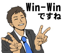 Buzzword salaryman TAKAHASHI 3 sticker #10384352