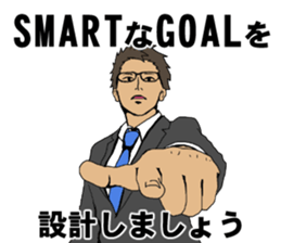 Buzzword salaryman TAKAHASHI 3 sticker #10384354
