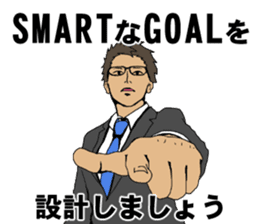 Buzzword salaryman TAKAHASHI 3 sticker #10384354