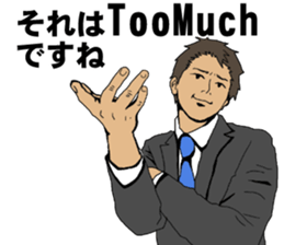 Buzzword salaryman TAKAHASHI 3 sticker #10384355