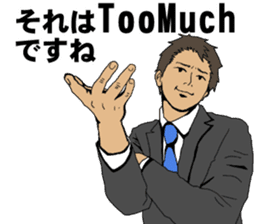 Buzzword salaryman TAKAHASHI 3 sticker #10384355