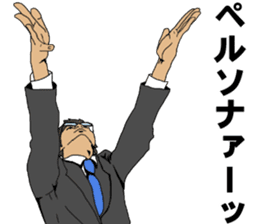 Buzzword salaryman TAKAHASHI 3 sticker #10384356