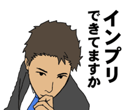 Buzzword salaryman TAKAHASHI 3 sticker #10384357