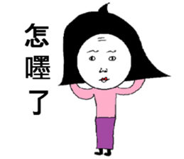 Bad Girl M.I.A (New) sticker #10384408