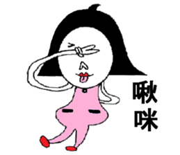 Bad Girl M.I.A (New) sticker #10384411
