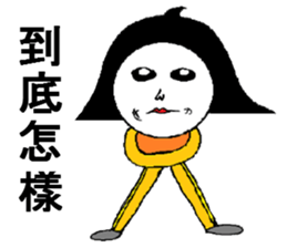 Bad Girl M.I.A (New) sticker #10384416