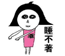 Bad Girl M.I.A (New) sticker #10384418