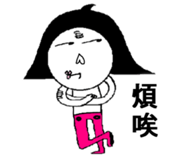 Bad Girl M.I.A (New) sticker #10384419