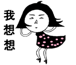 Bad Girl M.I.A (New) sticker #10384425