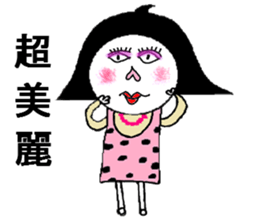 Bad Girl M.I.A (New) sticker #10384428