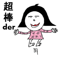 Bad Girl M.I.A (New) sticker #10384430