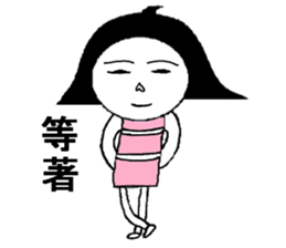 Bad Girl M.I.A (New) sticker #10384436