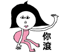 Bad Girl M.I.A (New) sticker #10384437