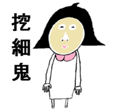 Bad Girl M.I.A (New) sticker #10384438