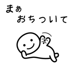 It doesn't matter, does it? 7 sticker #10384441