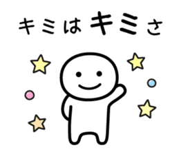 It doesn't matter, does it? 7 sticker #10384442