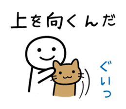 It doesn't matter, does it? 7 sticker #10384448