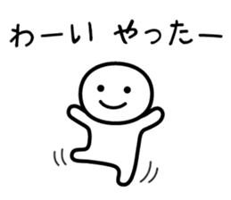 It doesn't matter, does it? 7 sticker #10384453