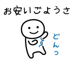 It doesn't matter, does it? 7 sticker #10384454