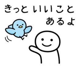 It doesn't matter, does it? 7 sticker #10384457