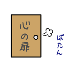 It doesn't matter, does it? 7 sticker #10384470