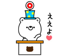 White bear from Kansai sticker #10384480