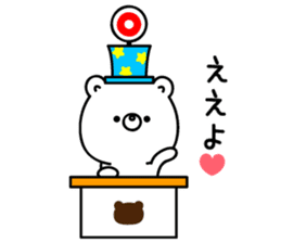 White bear from Kansai sticker #10384480