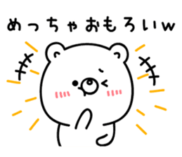 White bear from Kansai sticker #10384481