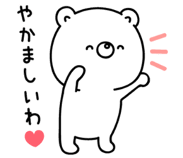 White bear from Kansai sticker #10384482