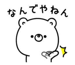 White bear from Kansai sticker #10384483